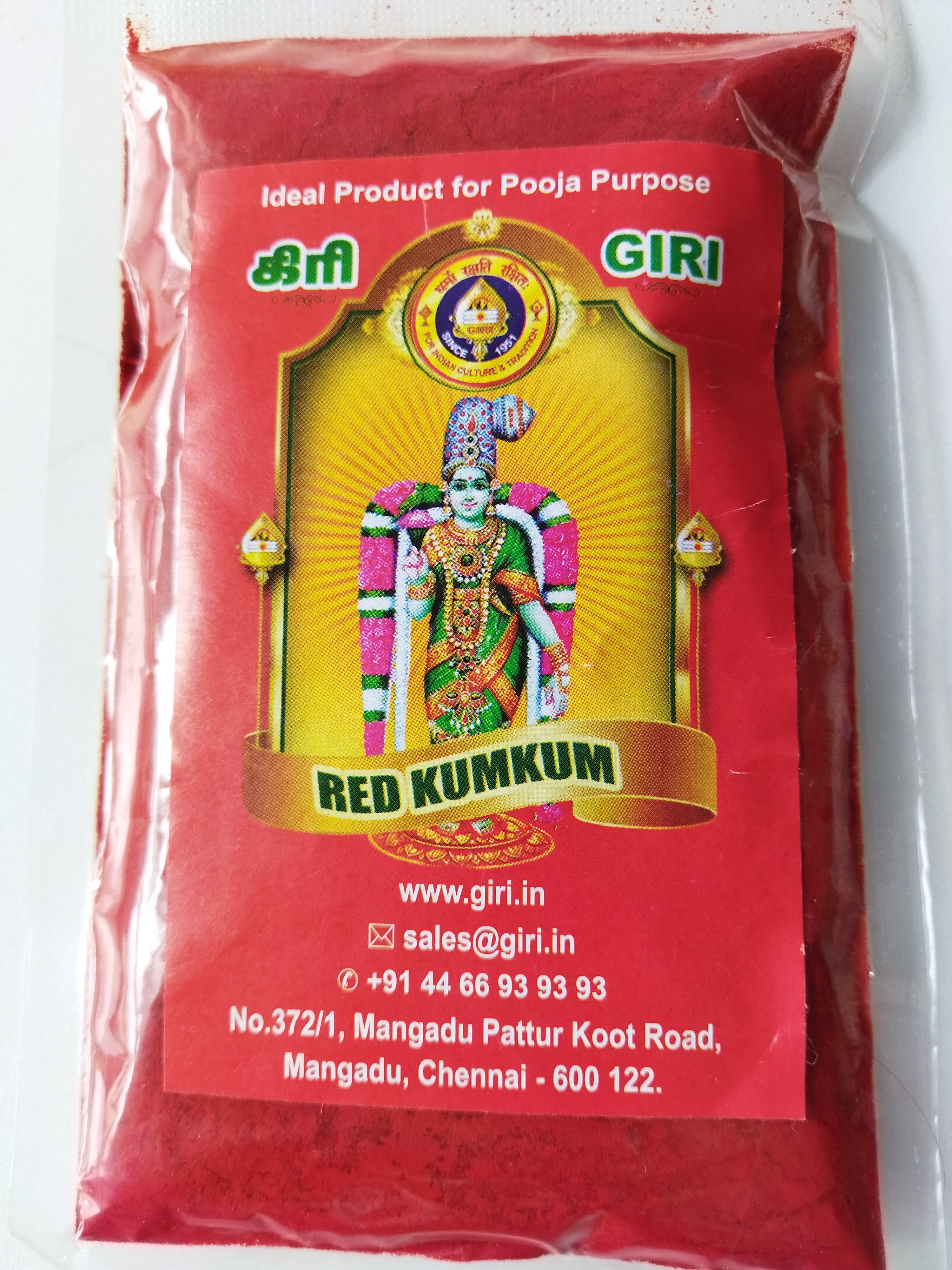 Sri Meenakshi red kumkum 50 gms