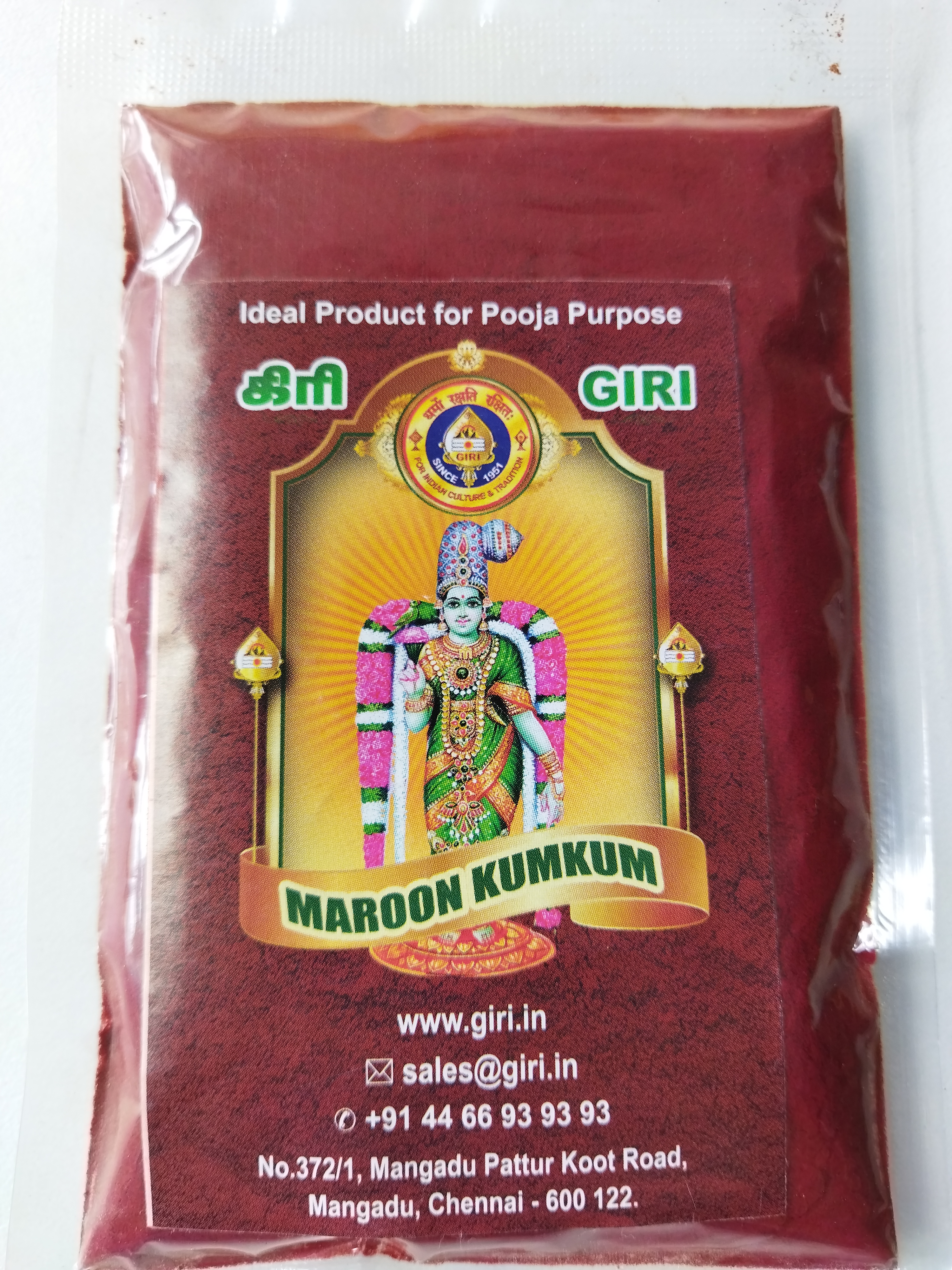 Sri Meenakshi maroon kumkum 50 gms