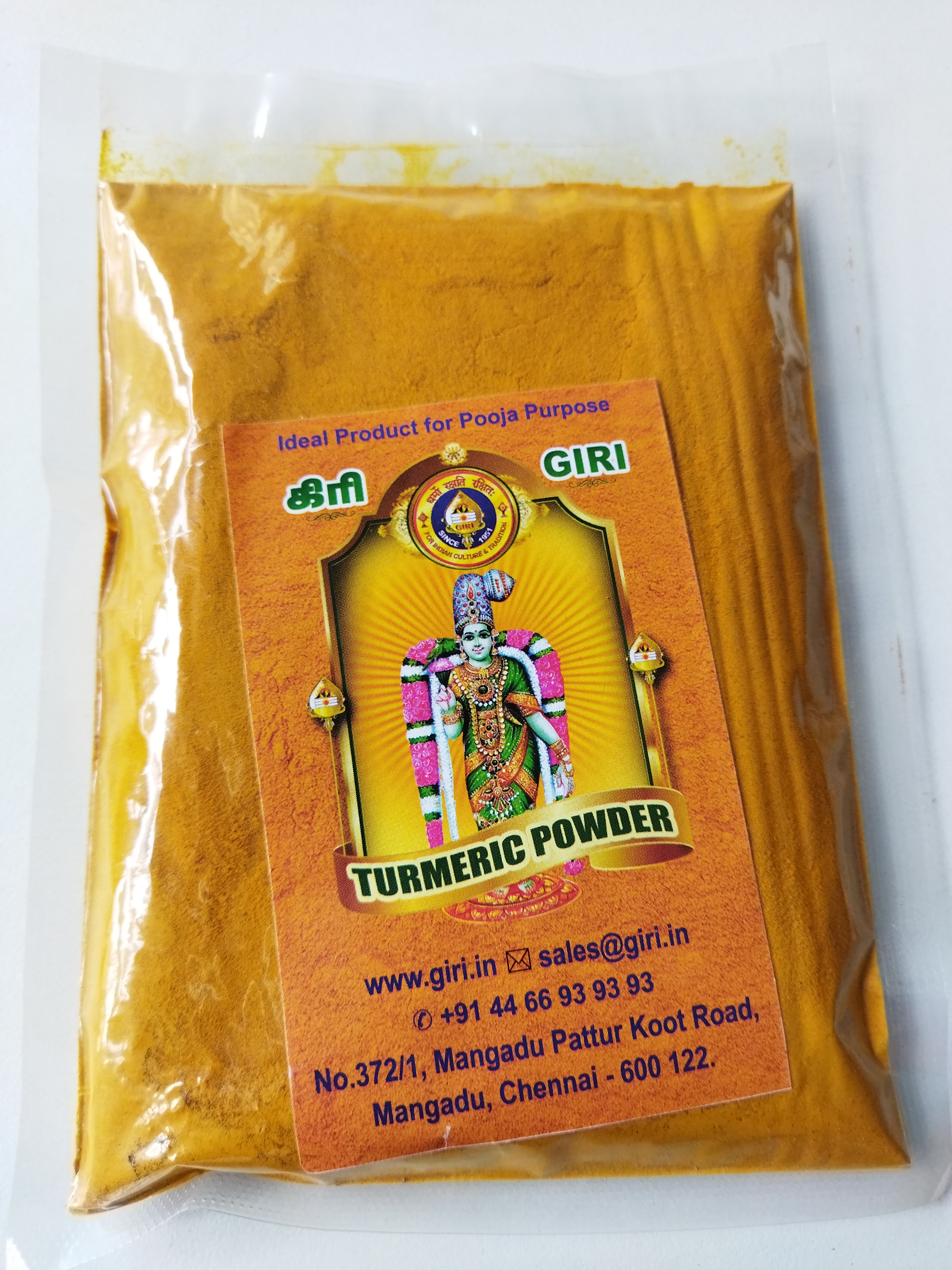 Sri Meenakshi turmeric powder 100 gms