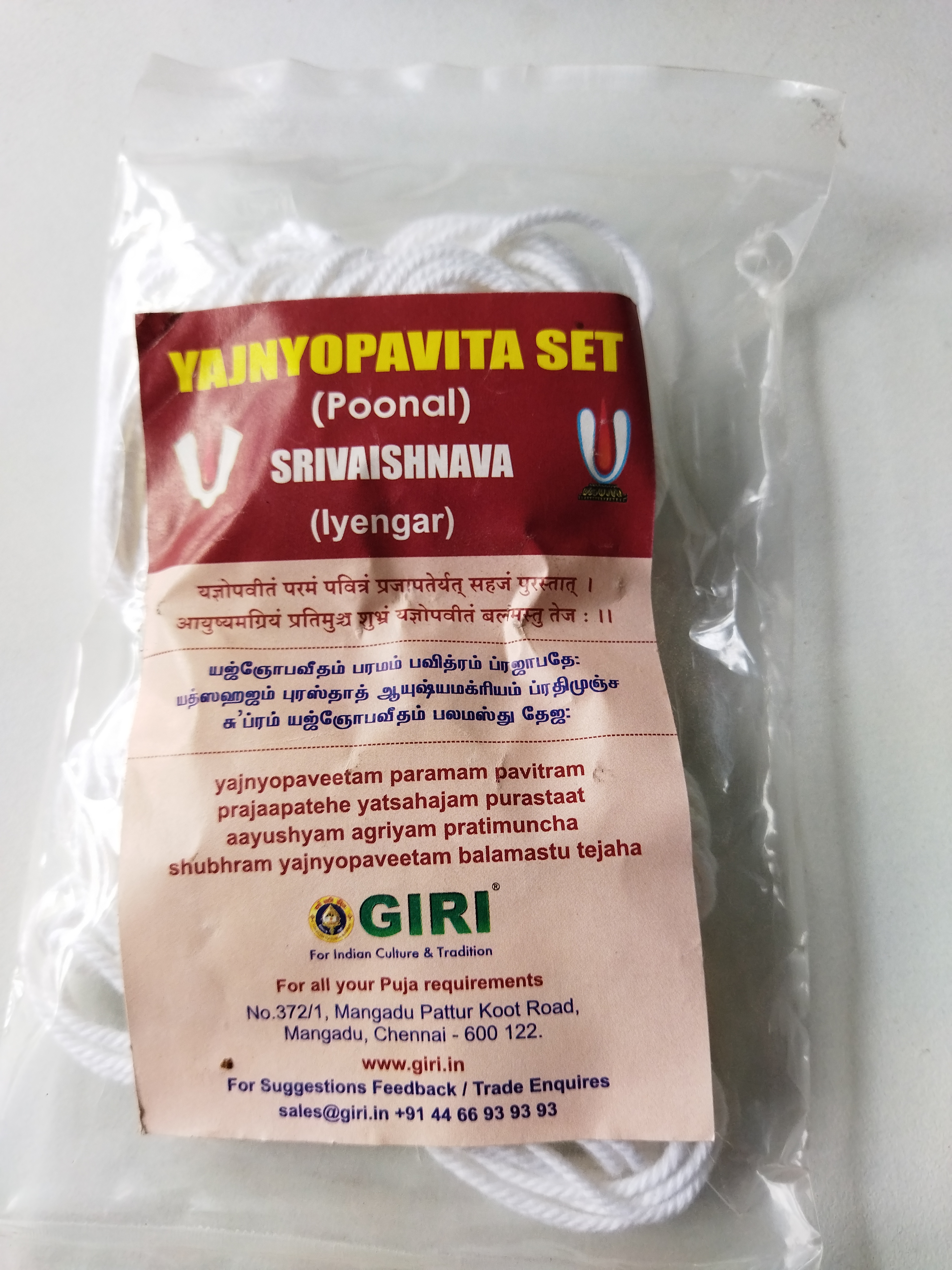 Giri yajnyopavita set srivaishnava 1 set