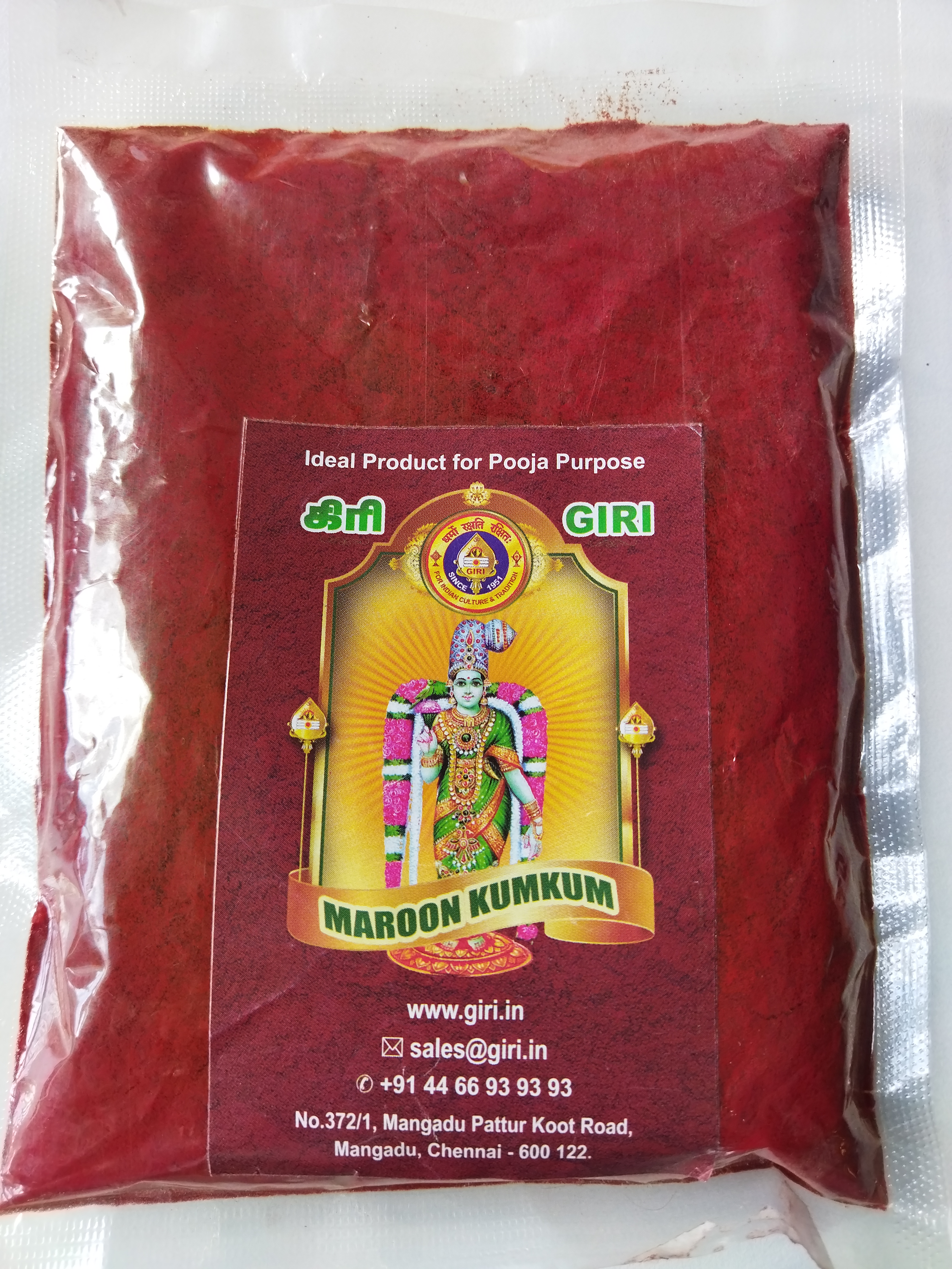 Sri Meenakshi maroon kumkum 100 gms