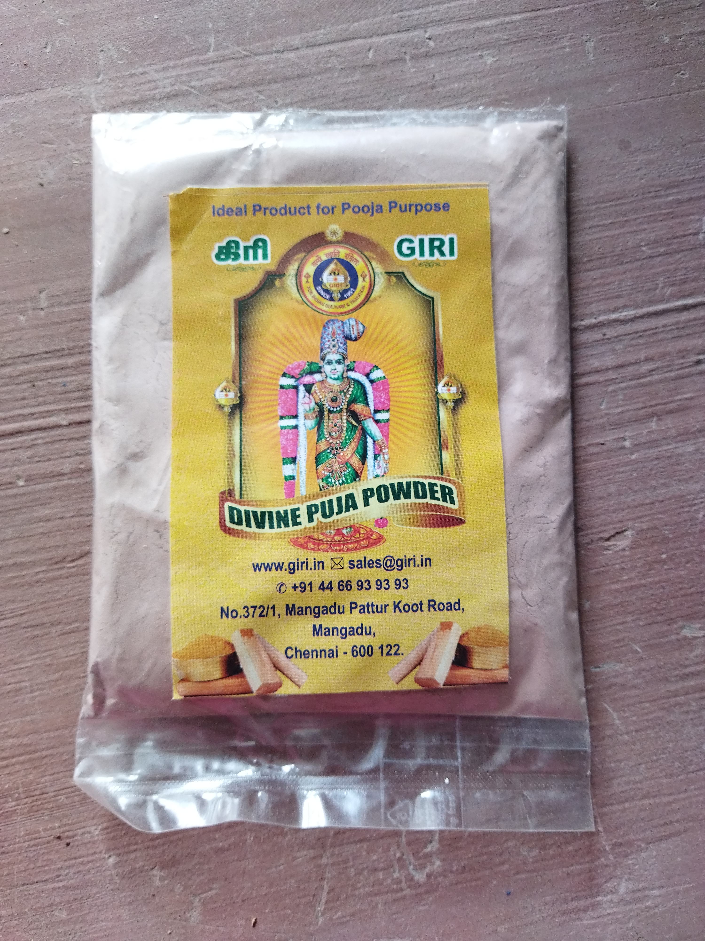 Divine puja powder 50 gms