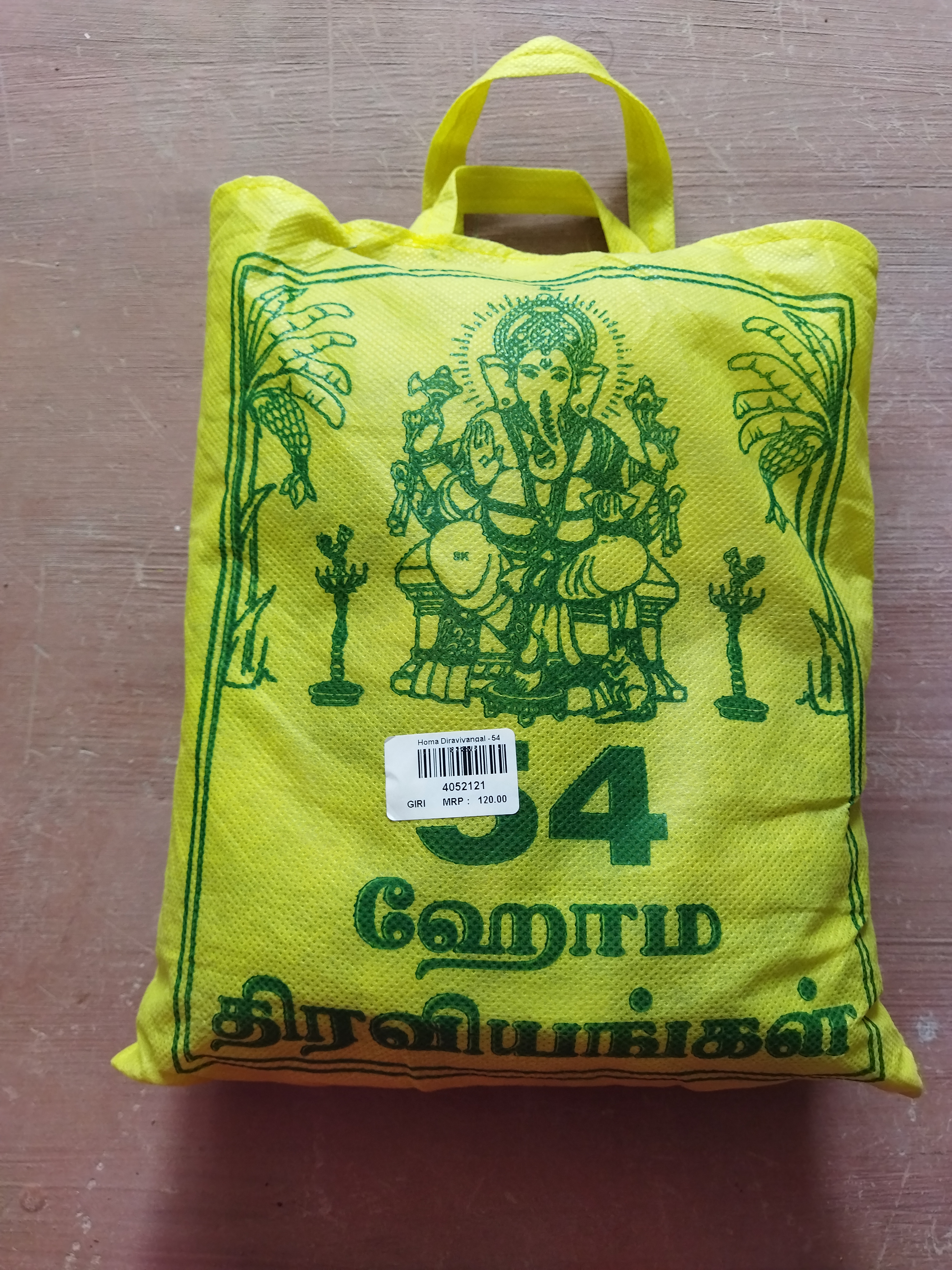 Giri homa diraviangal 54