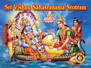 Vishnu & Lalita Sahasranama Stotram-English