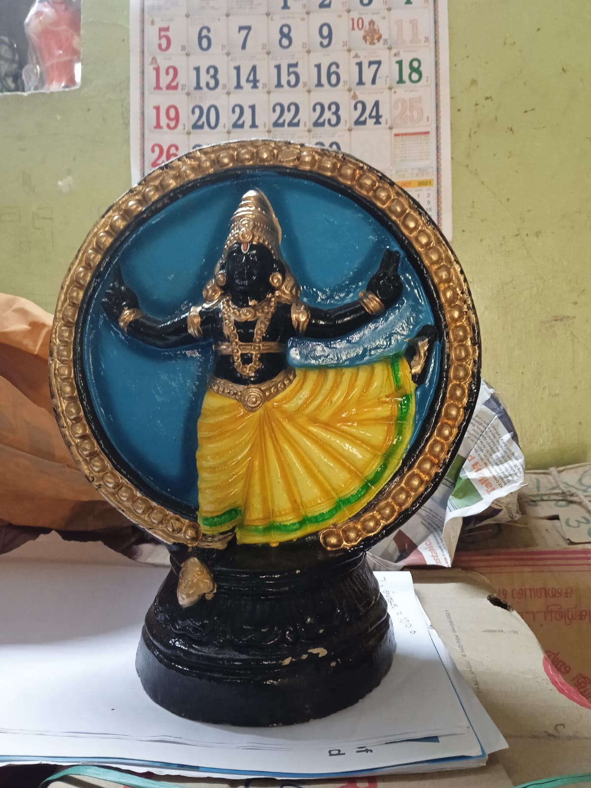 Ulagalandha permal doll