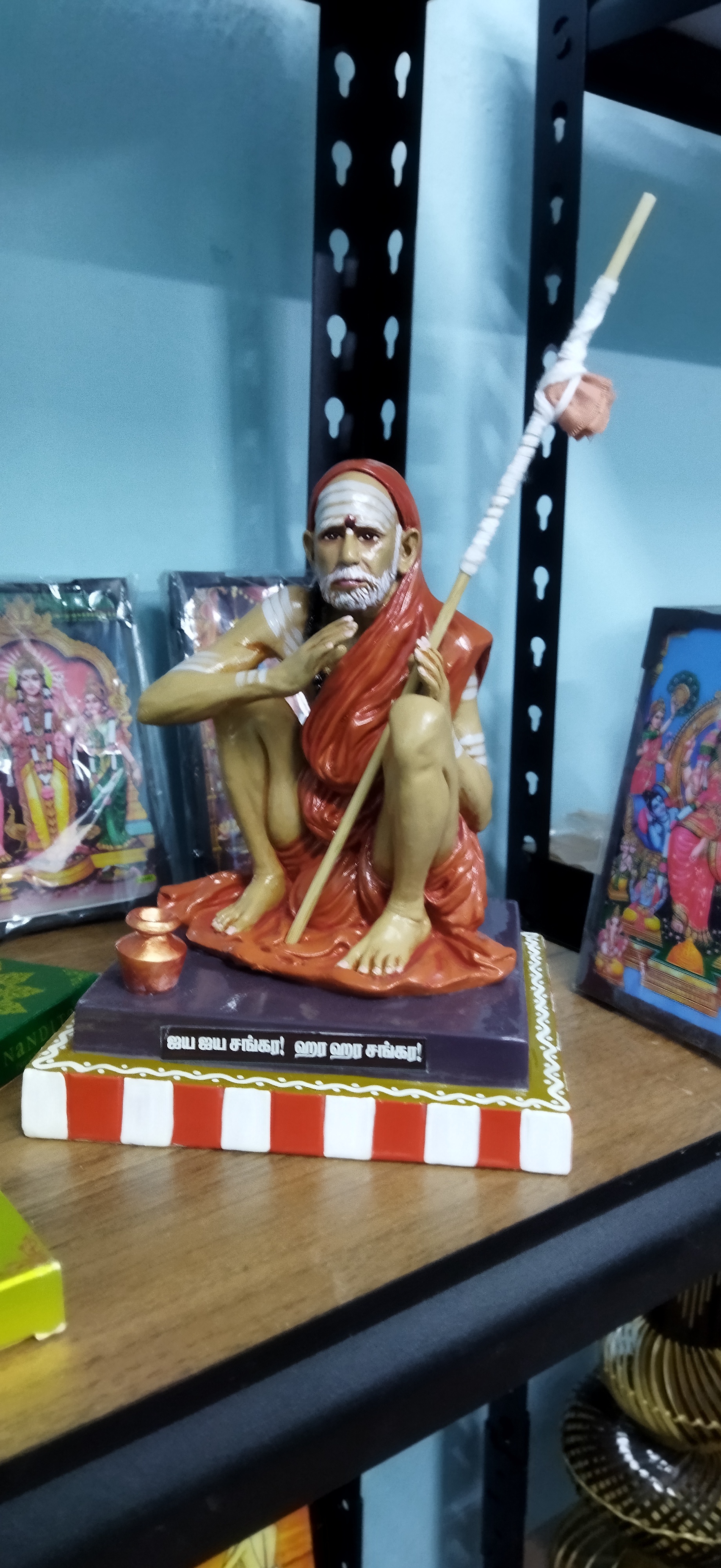 Kanchi maha periyavar 6 inch