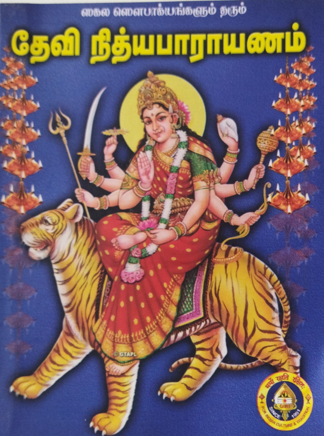 Devi Nitya Parayana Stotram-Tamil