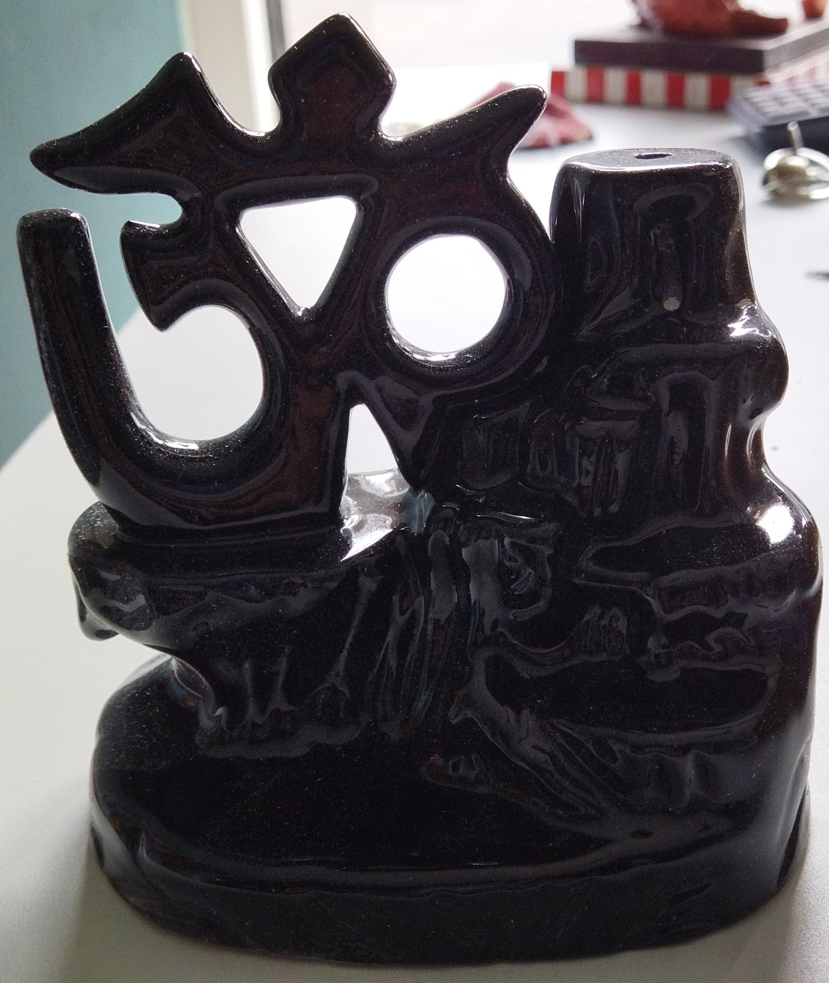 Backflow incense burner om