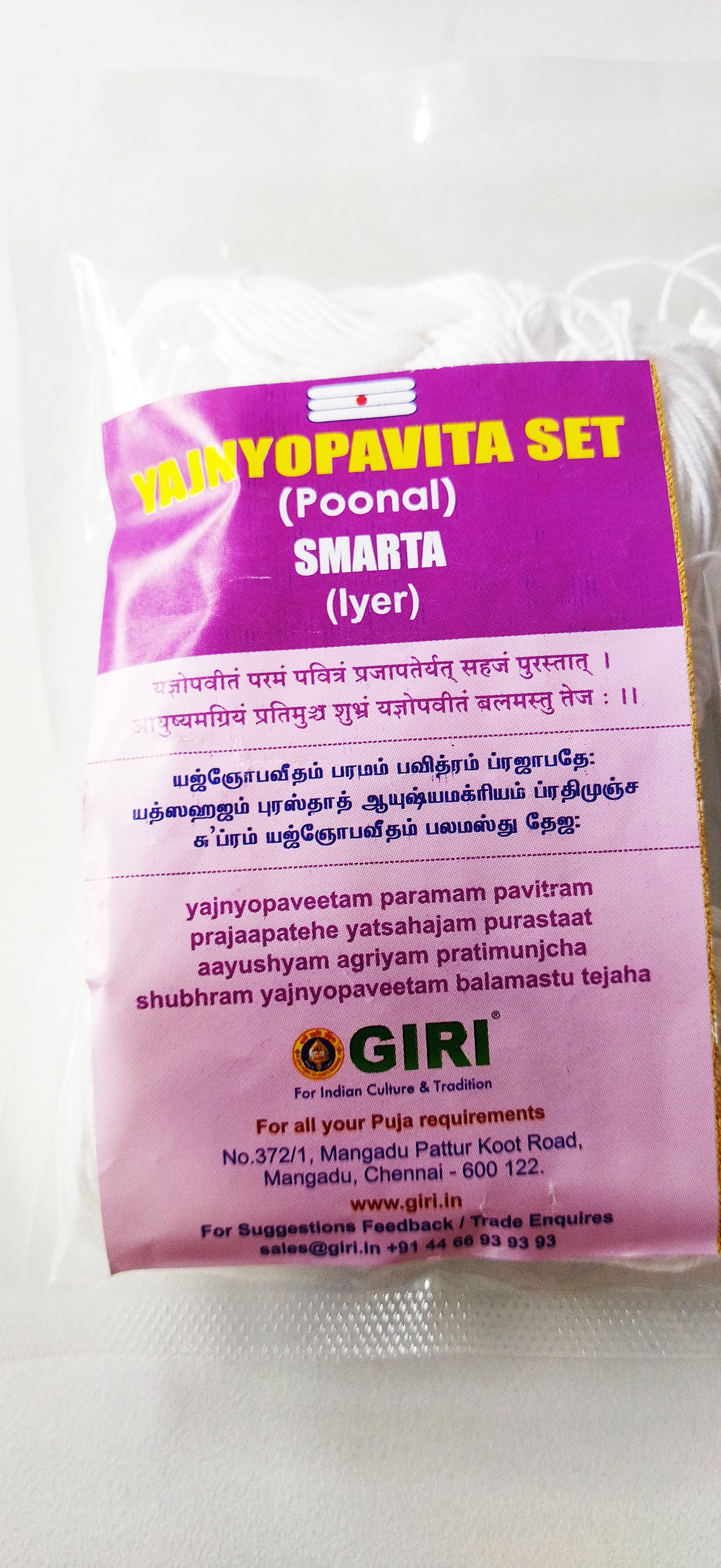 Giri yajyopavita smarta set