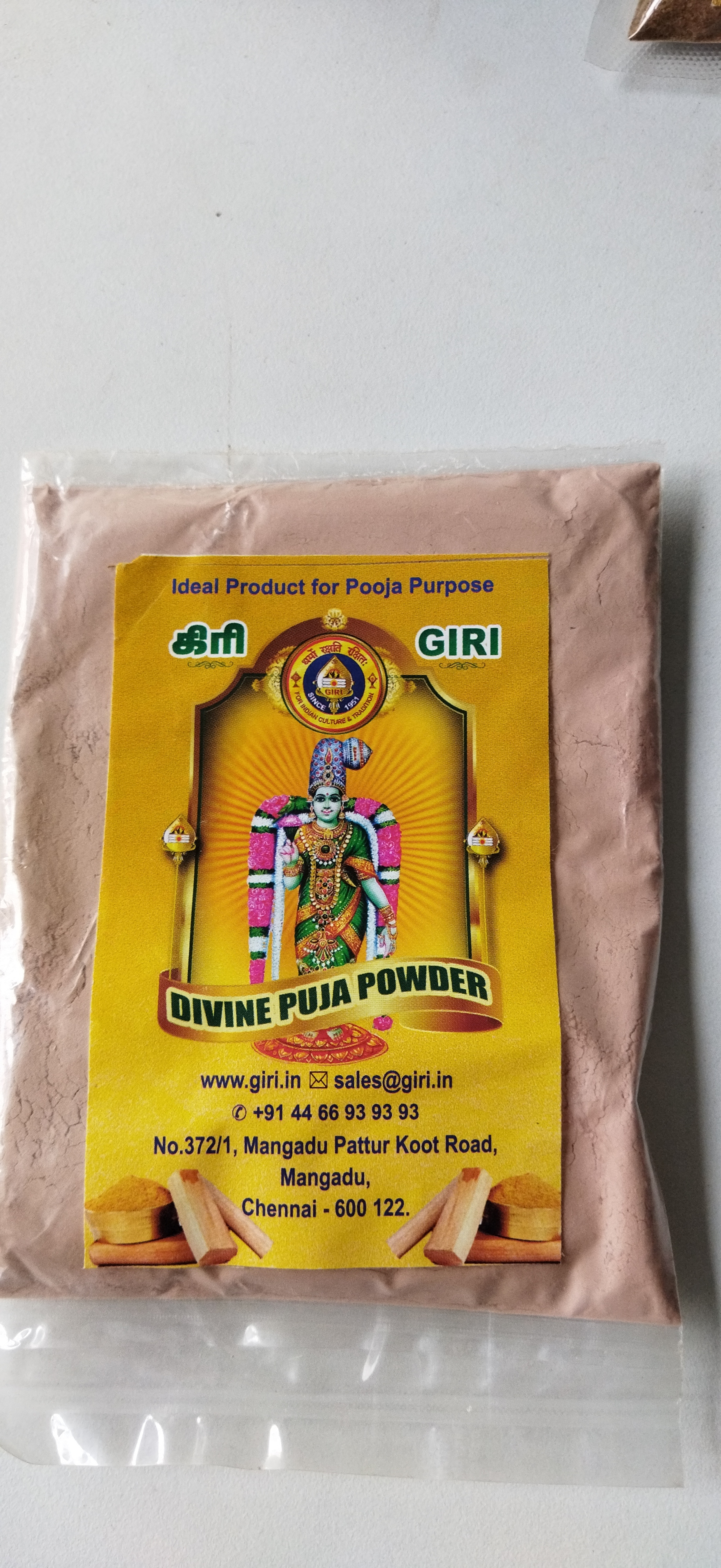 Sri Meenakshi divine puja powder 100 gms