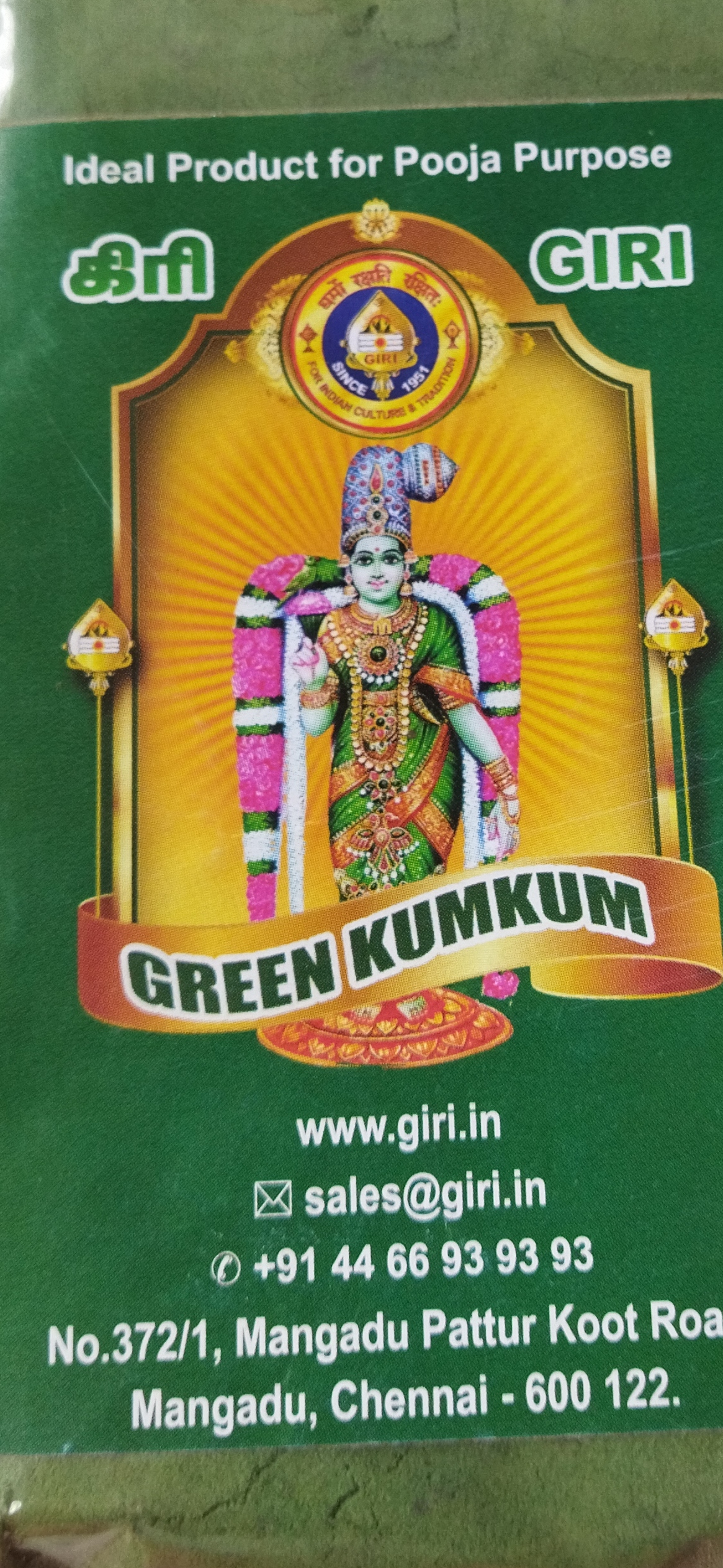 Giri green kumkum 50 gms