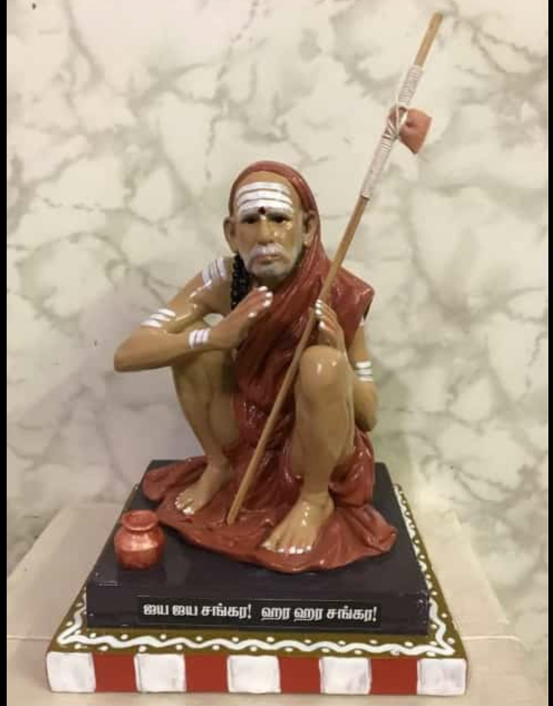 Mahaperiyavar 9 inch doll