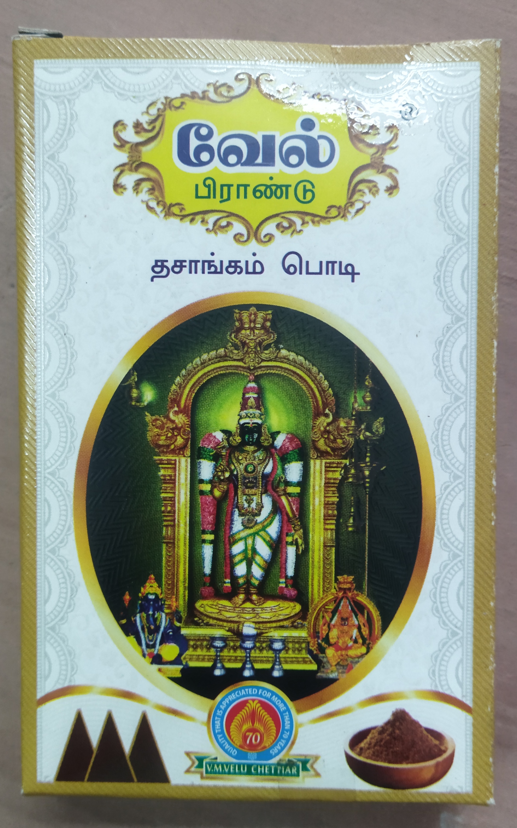 Vels dasangam powder