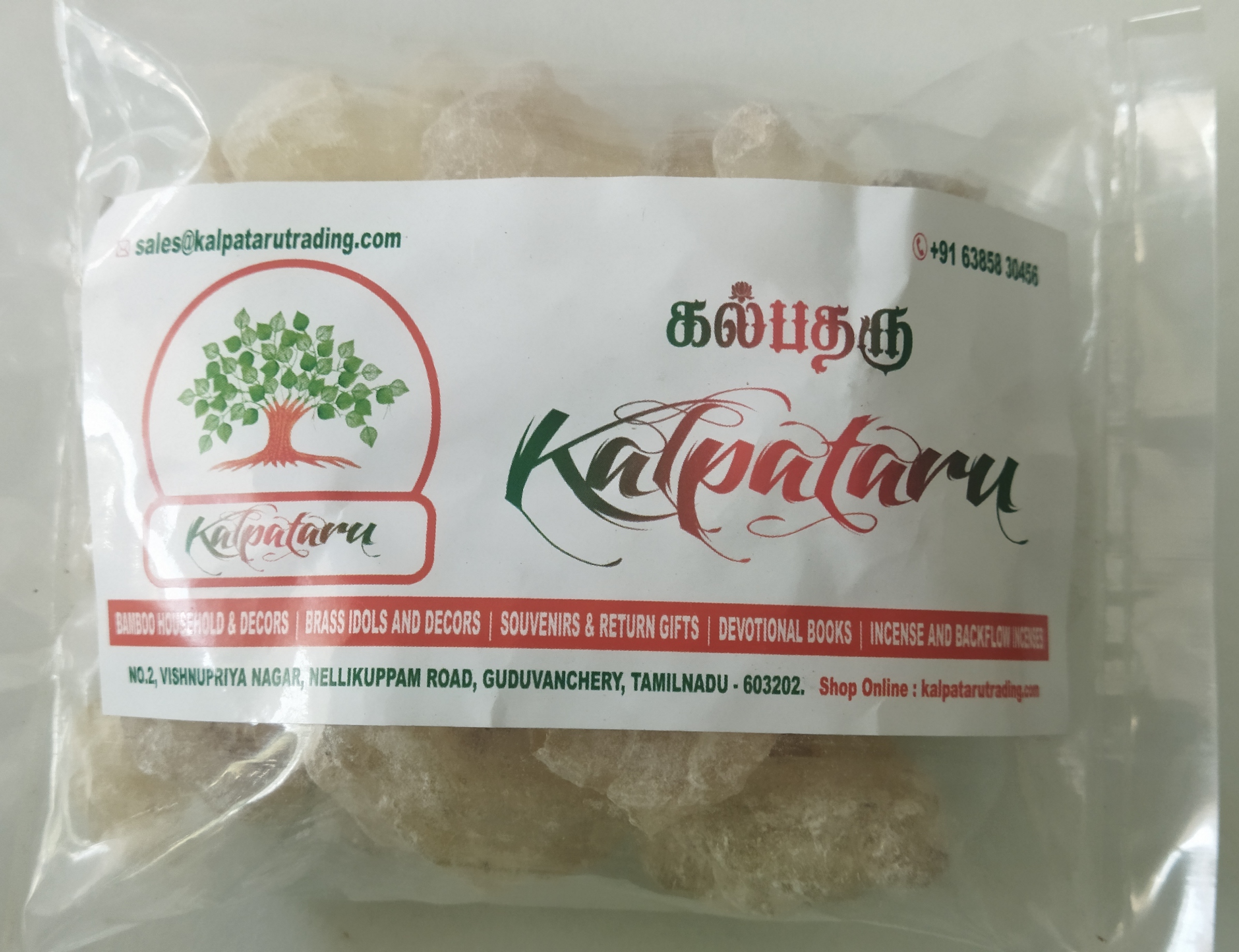 Giri kunkiliyam 100 gms