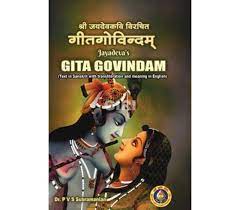 Gita Govindam-Sanskrit - English