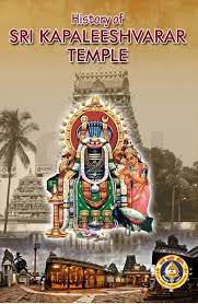 History of Sri Kapaleeshvarar Temple-English