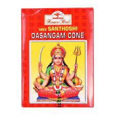 Sri Santhoshi dasangam cone 20pcs