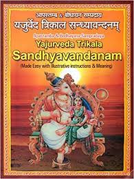 Yajurveda (Apastamba)Trikala Sandhyavandanam-Sanskrit - English
